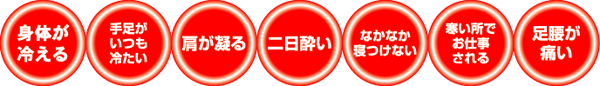 効果
