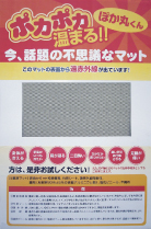 製品